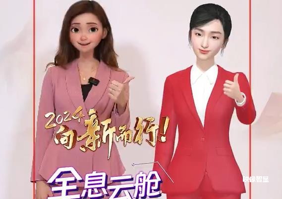 2024全國兩會AI數(shù)字人全息云艙互動上線，映像智顯提供技術(shù)支持